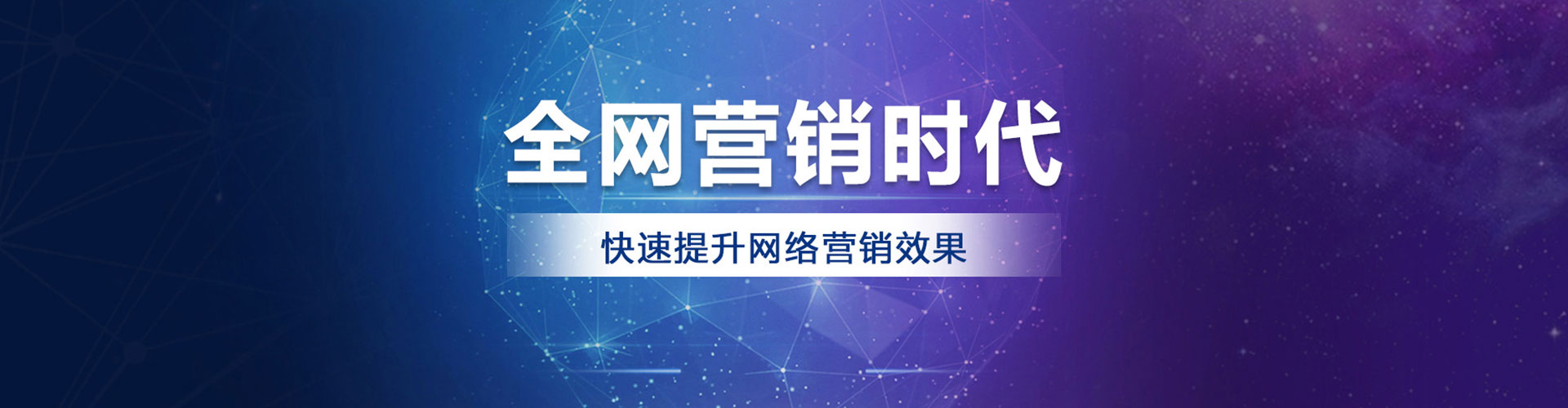 浮梁信息流运营